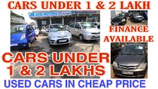 Cars under 1 Lakh & 2 Lakh Only No Extra Charges Used Cars in Maharashtra (महाराष्ट्र ) Fahad Munshi