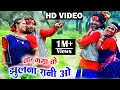 Tor Maya Ke Jhulna Rani Wo - तोर मया के झुलना रानी ओ - Full HD CG Video Song - Dahariya Music