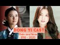 DONG YI Cast Then 2010 and Now 2020  Real Name and their Age // kDrama FANatics GLC Channel