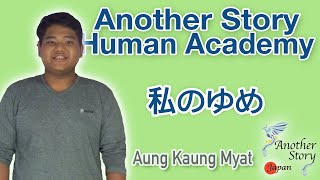【 Speaking Japanese  】Only 5 month Study Japanese  Aung Kaung Myat
