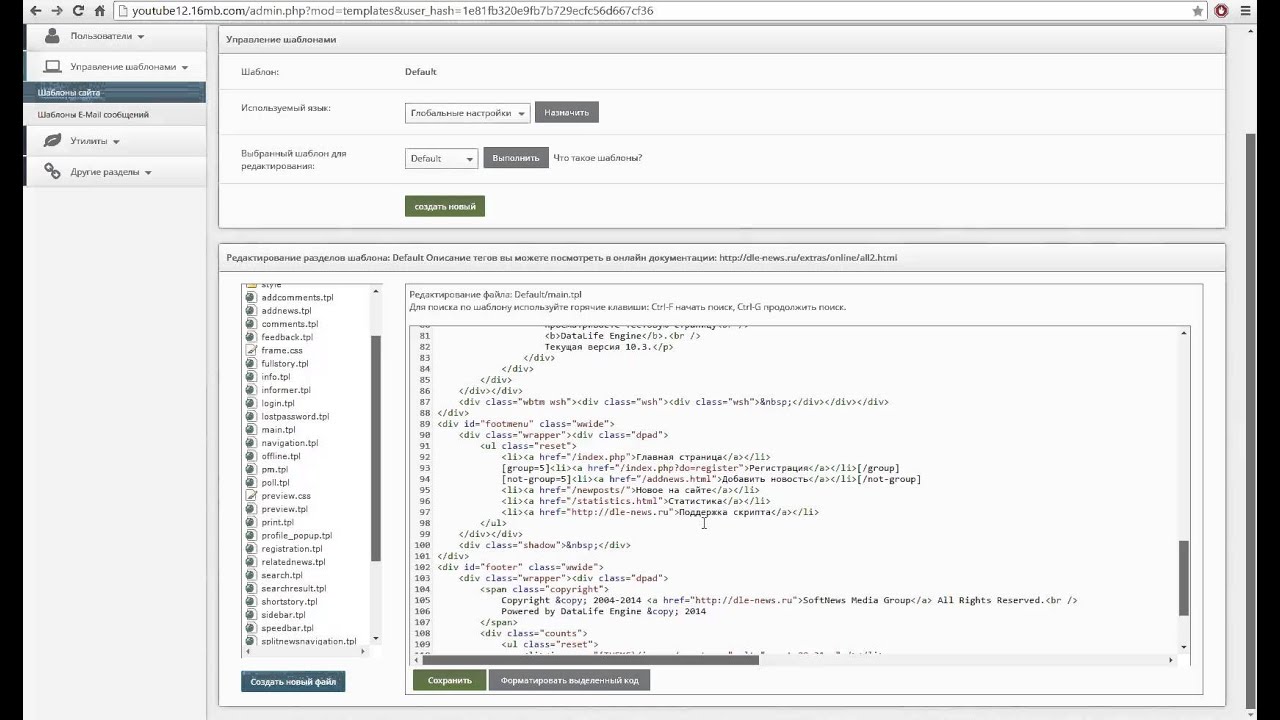 Как сделать сайт с помощью html кодов Как сделать сайт с помощью html кодов