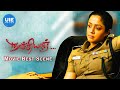 Naachiyaar Best Scenes | Jyothika | G. V. Prakash Kumar | Ivana