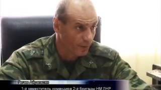 Интервью с ополченцем бывшего батальона "Заря" о разгроме карателей из "Айдара"