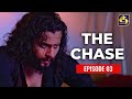 The Chase Episode 3