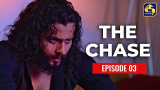 THE CHASE Episode 03 || 06-05-2023