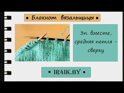 Как вязать айкордом Как вязать айкордом