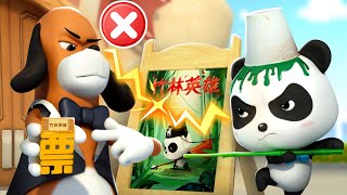 I Am The Bamboo Hero More Magical Chinese Characters Collection Best Cartoon For Kids