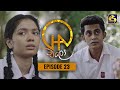 Chalo Episode 23