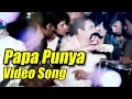 Dyavre - Paapa Punya Full Video  | Yograj Bhat, Ninasam Satish