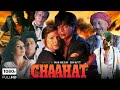 Chaahat Full Movie | 1996 | Shahrukh Khan | Pooja Bhatt | Naseeruddin Shah | Review & Facts HD