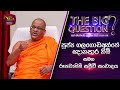 The Big Question 26-09-2023