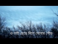 Tomay Hrid Majhare Rakhbo by Anusheh Anadil lyrics । হৃদ মাঝারে লিরিক্স Tomay Hrid Majhare Rakhbo by Anusheh Anadil lyrics । হৃদ মাঝারে লিরিক্স