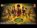 Maragadha Naanayam Tamil Full Movie | Aadhi | Nikki Galrani