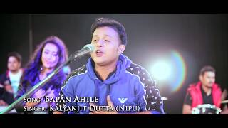 Postman 'D'fuse presents BAPON AHILE Postman 'D'fuse presents BAPON AHILE