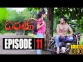 Dharani Episode 11