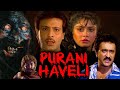 Purani Haveli (1989) Full HD Hindi Movie | best horror movie