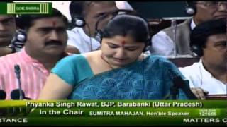 Matters Of Urgent Public Importance Smt. Priyanka Rawat 06.08.2014