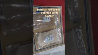 Behman Red Powder And Behman Safed Powder