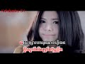 image Dermbey Bong By Sok Pisey Sd Vcd Vol 119