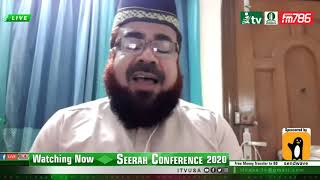 International Seerah Conference 2020, Qari A K M Feroz.