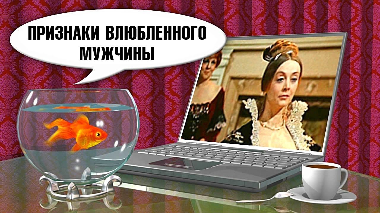 Комплимент с намеками Комплимент с намеками