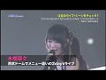 水樹奈々LIVE GAMES (JC)