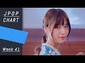 J-POP CHART | J-POP ORICON | Week 41 - Top 50 #1 J-POP CHART | J-POP ORICON | Week 41 - Top 50 #1