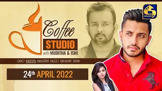 COFFEE STUDIO WITH MUDITHA AND ISHI II 2022-04-24