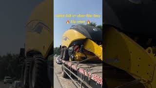 First Big Baler In Jalandhar Shoker Brother Pind Pasla