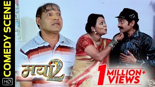 Comedy Scene 10 - कॉमेडी सीन | Mayaa 2 - मया 2 | Chhattisgarhi Movie | Prakash Awasthi
