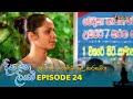 Diya Matha Liyami Episode 24