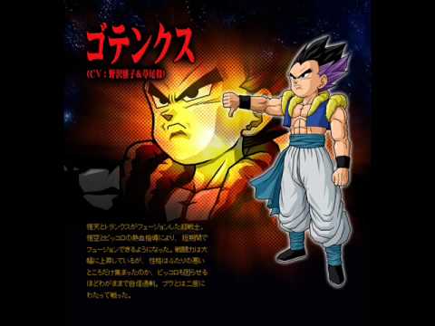 Gotenks Is Born Theme