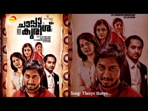 Theeye theeye - Chaapa Kurishu