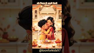 म क मठस Sweetness Of Moms Love Heart Touching Diwalishort Kids Moral Story