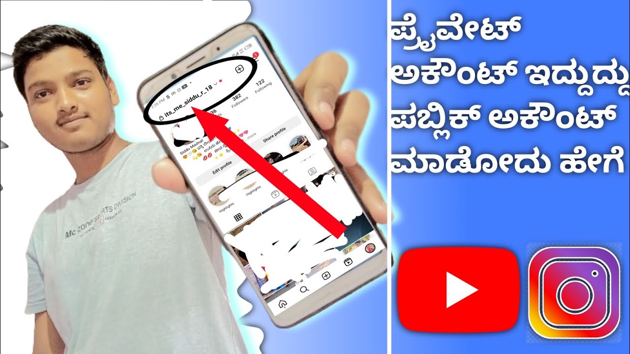 how to private account remove how to private account remove