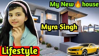 Myra Singh Lifestyle2020, Actor Kulfi Kumar Bajewala, Family, Hobbies, School, Income, House,