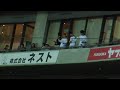 チャン・ドンウ