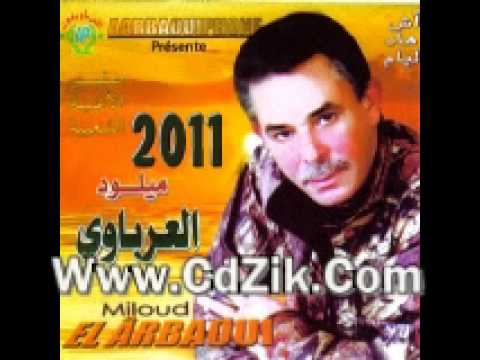 Miloud El Arbaoui 2011 - Track 05 By Www.CdZiK.Com