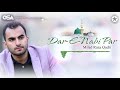 Beautiful New Naat Sharif 2021 | Dar E Nabi Par | Milad Raza Qadri | complete version | OSA Islamic