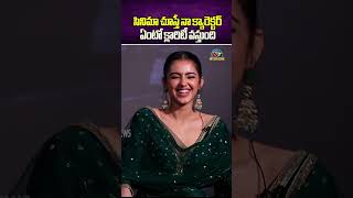 Malvika Sharma About Her Character In Bhimaa Movie Gopichand