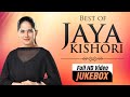 Best of Jaya Kishori | Jaya Kishori Ji Bhajan Video Jukebox | Krishna Bhajan | Sanskar TV