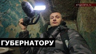 Видео "Здесь просто хочется спиваться и вешаться!" Предложение губернатору I Сергиев Посад от Андрей Трофимов, Новокукуевская набережная, Сергиев Посад, Россия