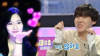 방탄소년단 제이홉 “심으뜸 SNS에 좋아요 눌렀다” 고백 @스타킹 20160112