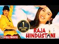 Raja Hindustani_ 90s Popular Romantic Hindi Movie_Aamir Khan_Karishma Kapoor_Johnny Lever_Full Movie