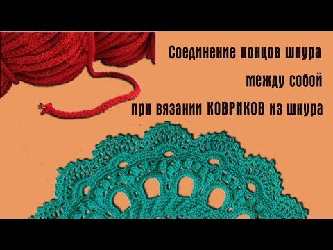 Набор для ковра своими руками Набор для ковра своими руками