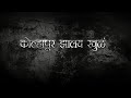 PTM NEW SONG COMING SOON
