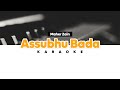 Maher Zain - Assubhu Bada | ماهر زين - الصبح بدا⁠⁠⁠⁠ (KARAOKE)