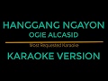 Hanggang Ngayon - Ogie Alcasid (Karaoke Version)