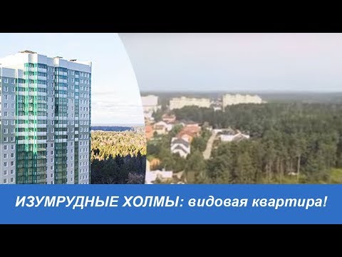 рыбалка в изумрудных холмах рыбалка в изумрудных холмах