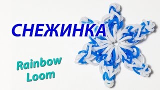Плетение из резинок морковку Плетение из резинок морковку